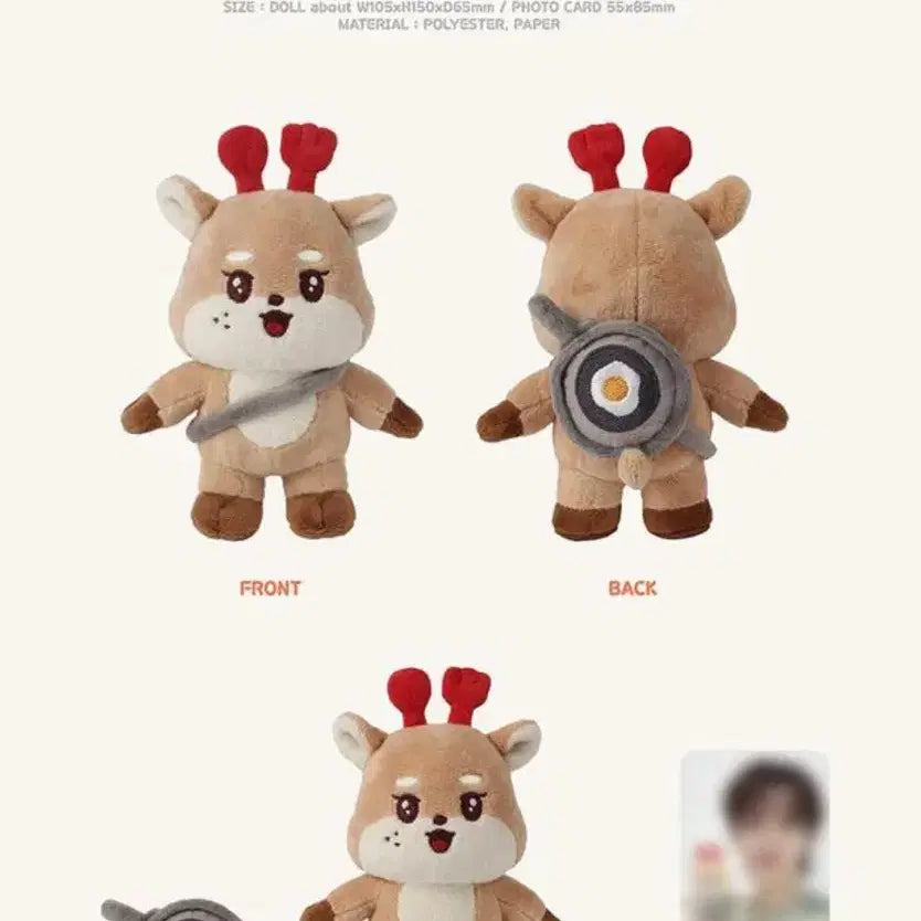 온앤오프 효진 온꼬미즈 노얌이 15cm 인형(박스O)