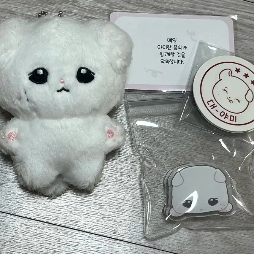 효뭉이 온앤오프 효진 비공식인형 10cm