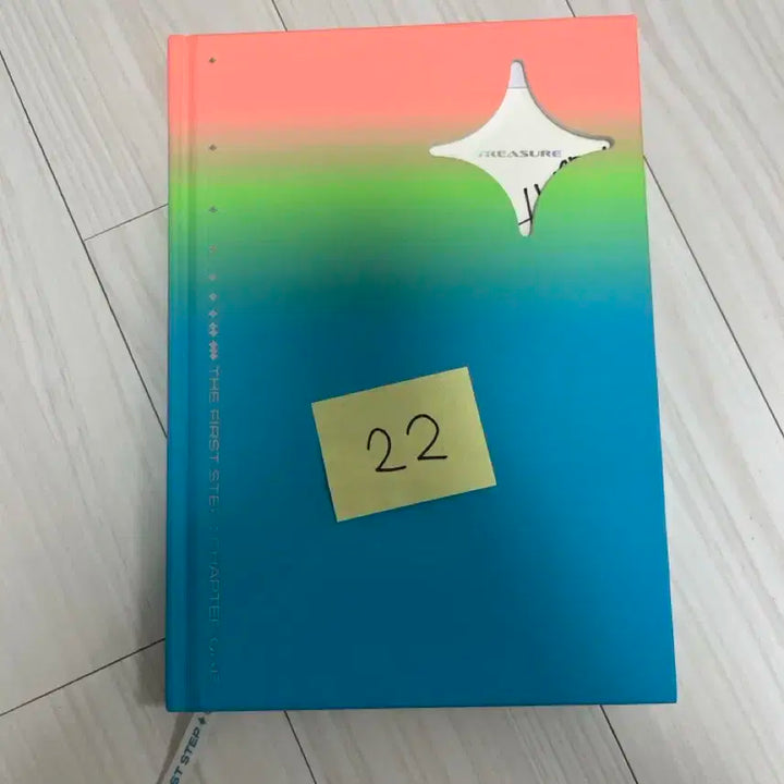 트레저 싸인앨범