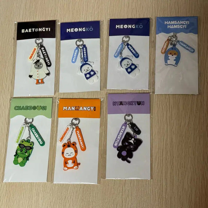 몬스타엑스 몬뭉치엑스 키링 일괄 판매