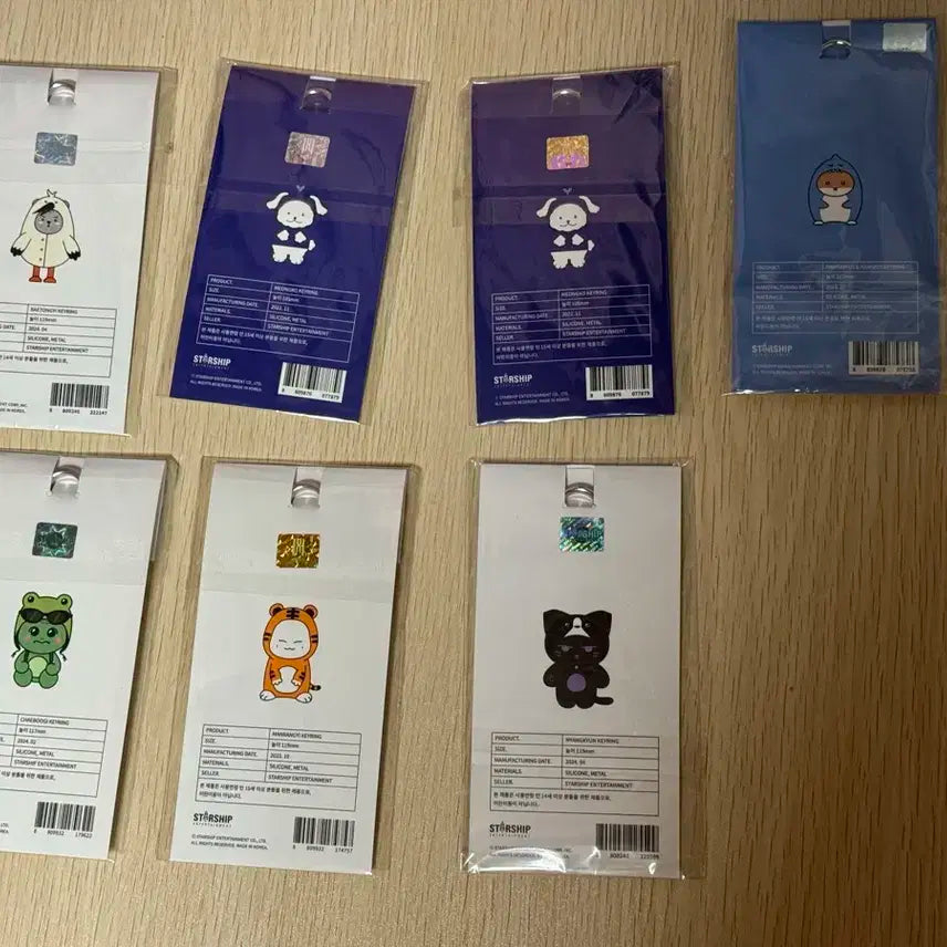 몬스타엑스 몬뭉치엑스 키링 일괄 판매