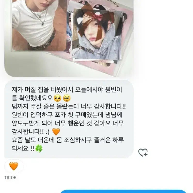 라이즈 원빈 포카 일괄 양도 성찬타로은석앤톤소희럭드분철비공굿