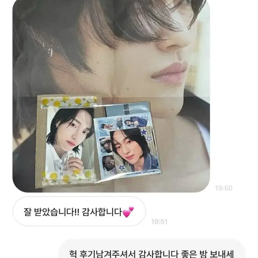 라이즈 원빈 포카 일괄 양도 성찬타로은석앤톤소희럭드분철비공굿