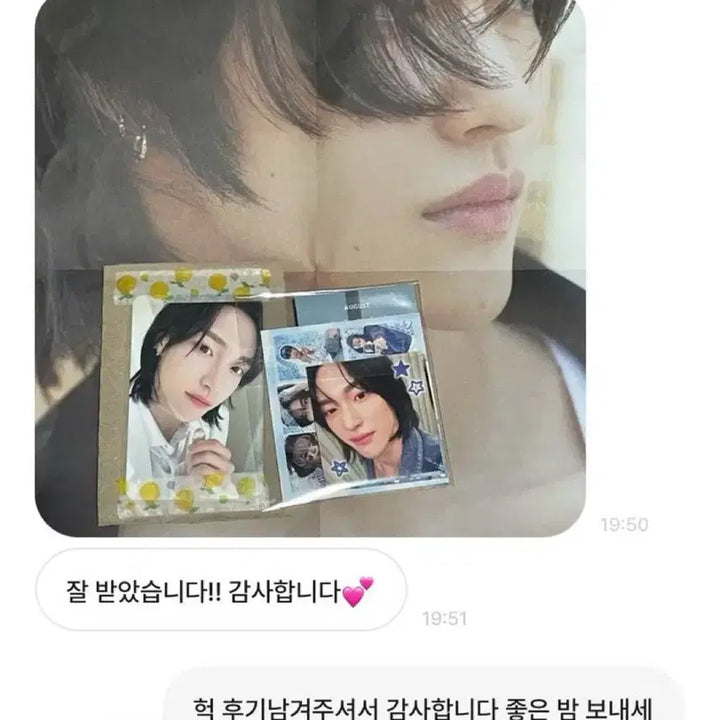 라이즈 원빈 포카 일괄 양도 성찬타로은석앤톤소희럭드분철비공굿