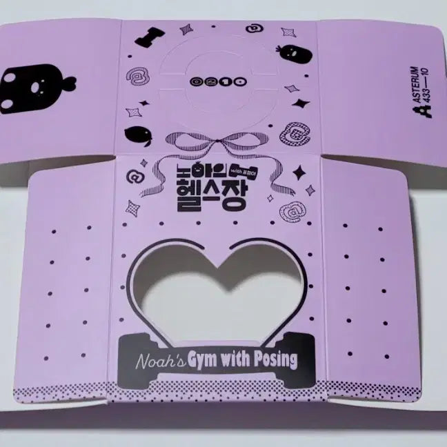 플레이브 십카페 노아 생일 케이크 박스 노아의 헬스장