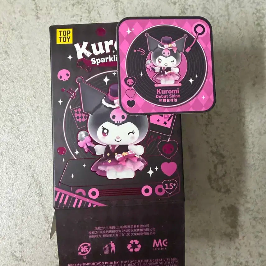 산리오 쿠로미 반짝이는 아이돌 시리즈 피규어