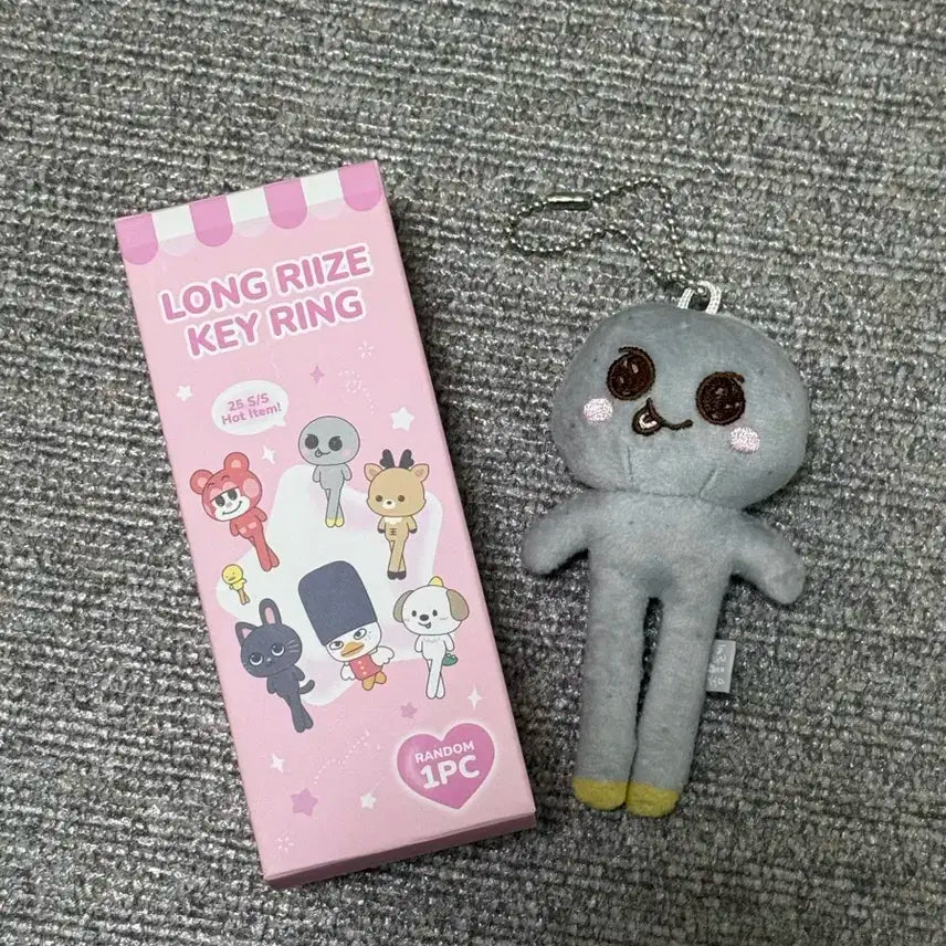 라이즈 은석 인형 키링 롱다리 송용돌이