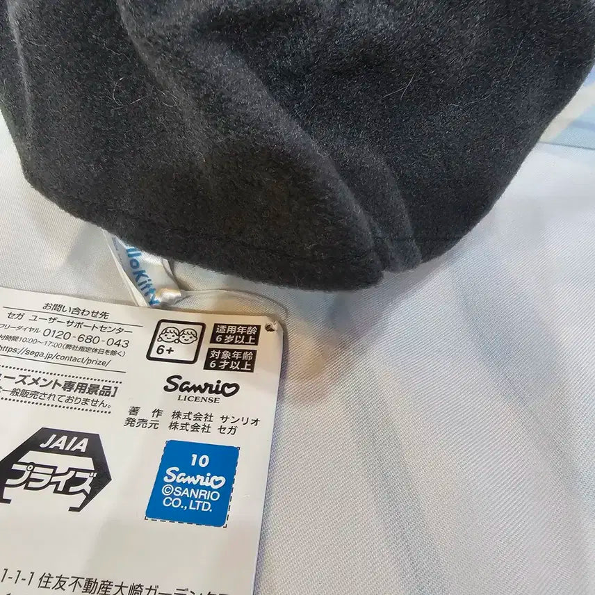 헬로키티 Romantie Butterflies 인형