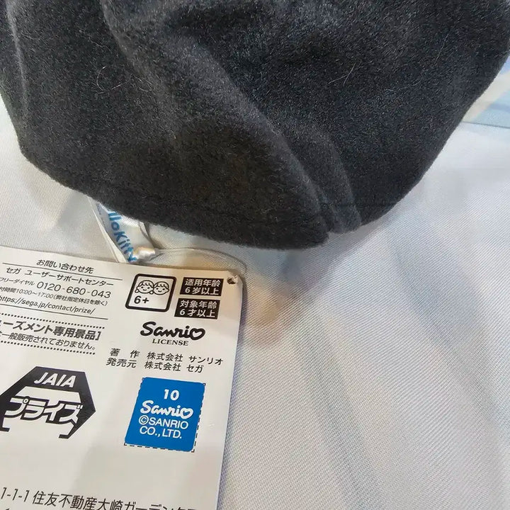 헬로키티 Romantie Butterflies 인형