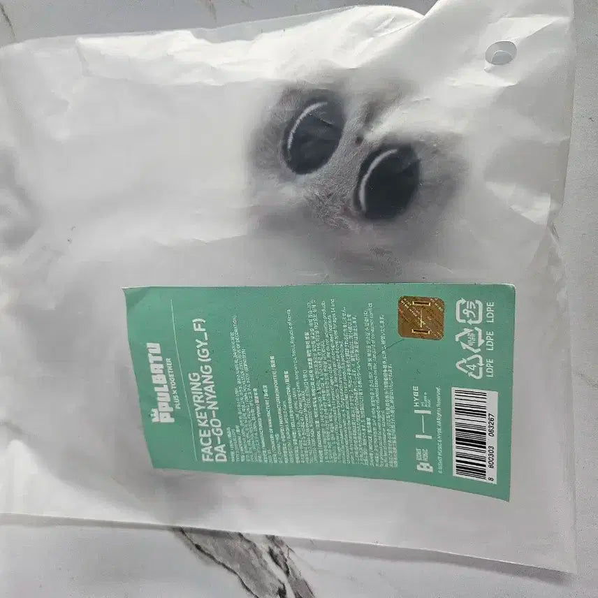 새상품) 투바투 뿔투바 다고냥 키링 판매합니다