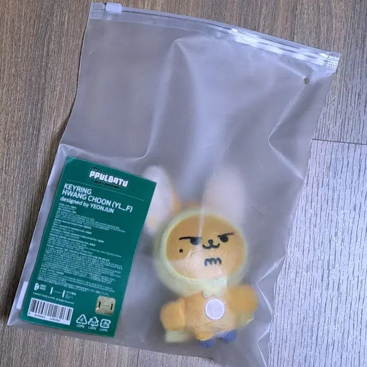 뿔바투 황춘 1차 양도