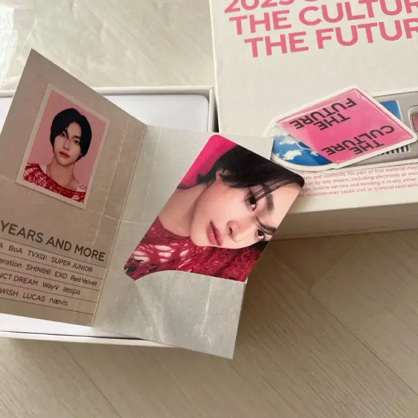 SM mp3 원빈 풀박