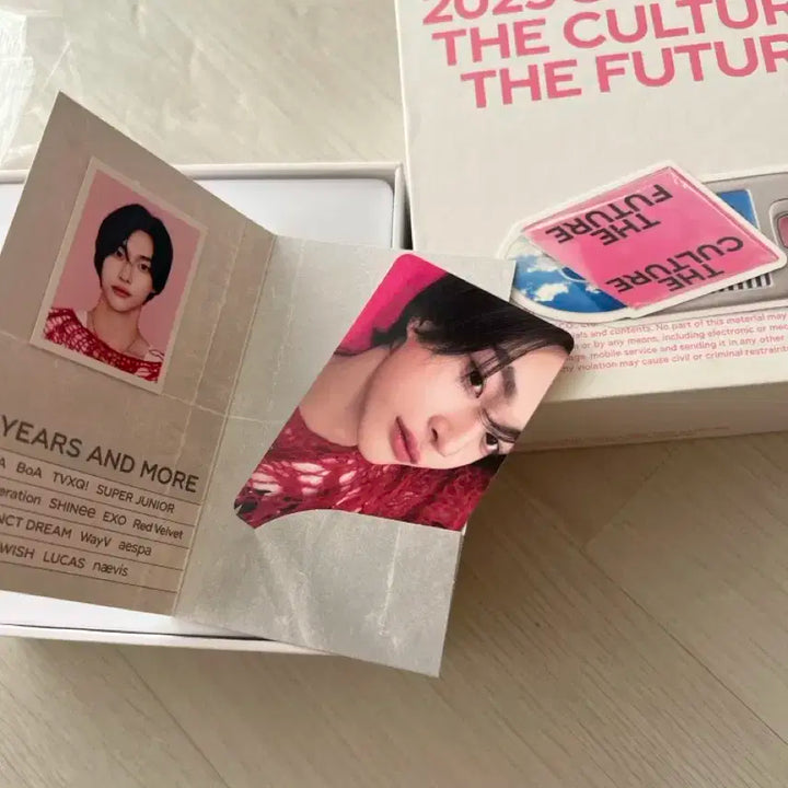 SM mp3 원빈 풀박