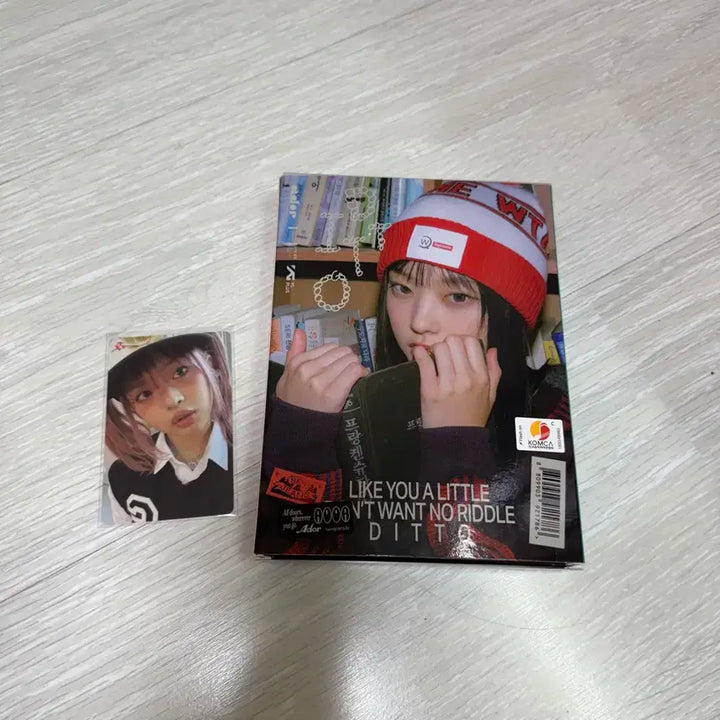 뉴진스 NewJeans OMG 해린 앨범