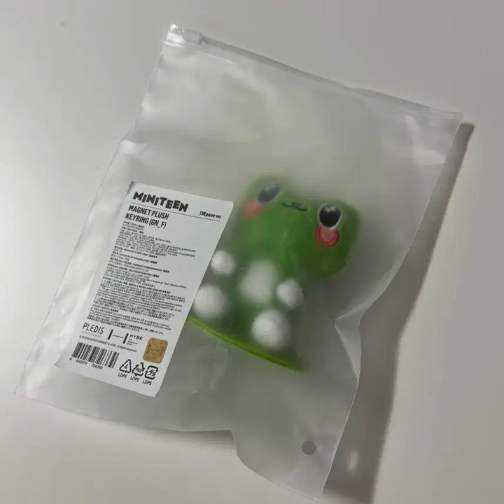 [당일발송] 세븐틴 미니틴 디팔이 마그넷 키링 새상품