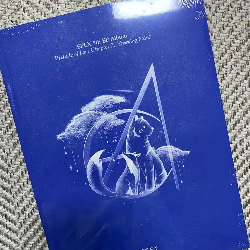 EPEX 미개봉 앨범