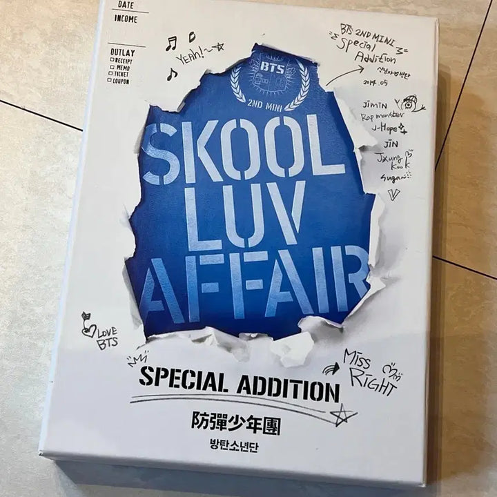 방탄소년단 Skool Luv Affair 스페셜 에디션