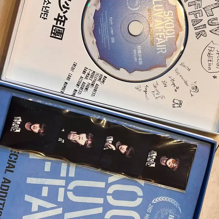 방탄소년단 Skool Luv Affair 스페셜 에디션