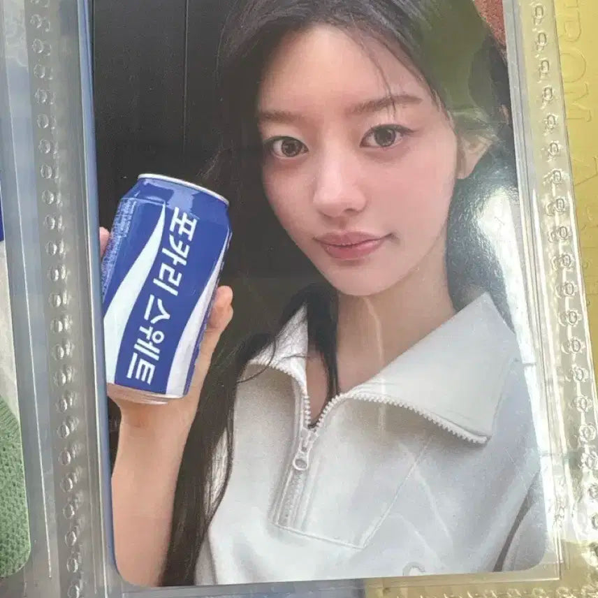 아일릿 민주 포카리