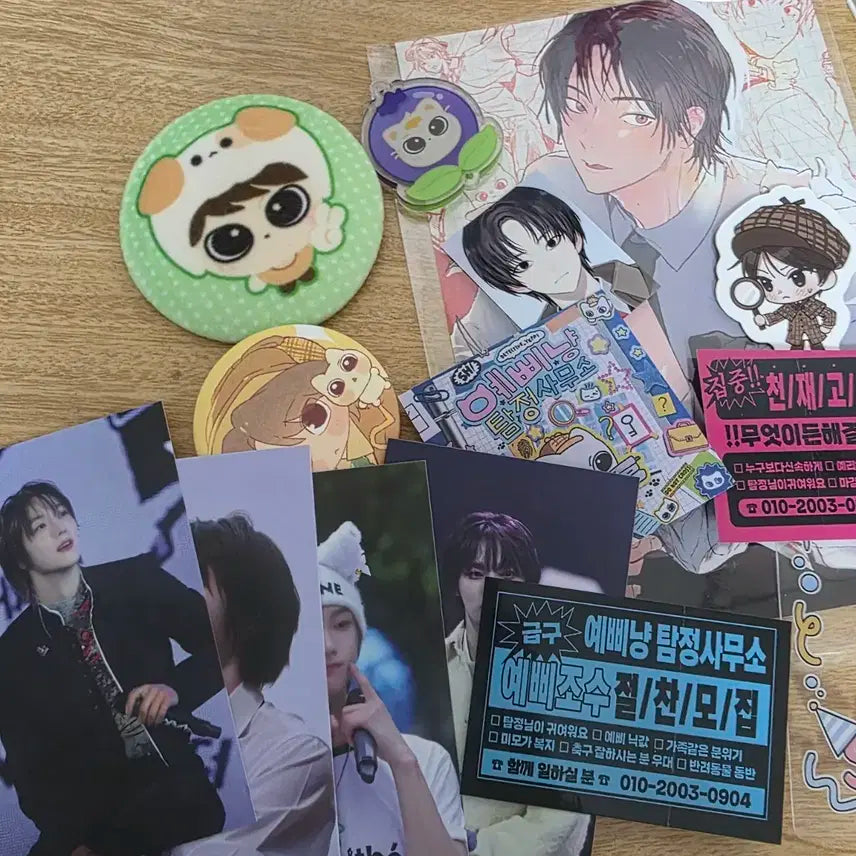 보넥도 보이넥스트도어 성호 생카 특전