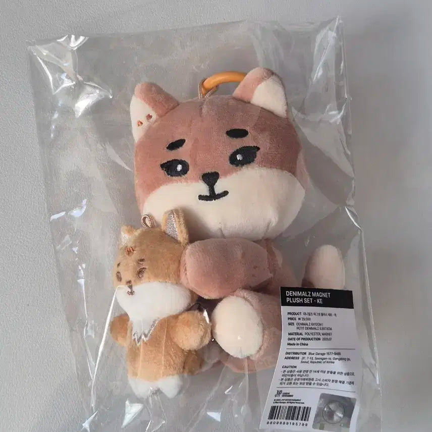 데이식스 데니멀즈 마그넷 플러시 세트 케