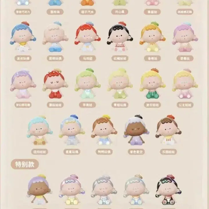 VUUYOO 2세대 정품 미니 피규어 랜덤 1봉(5개입)