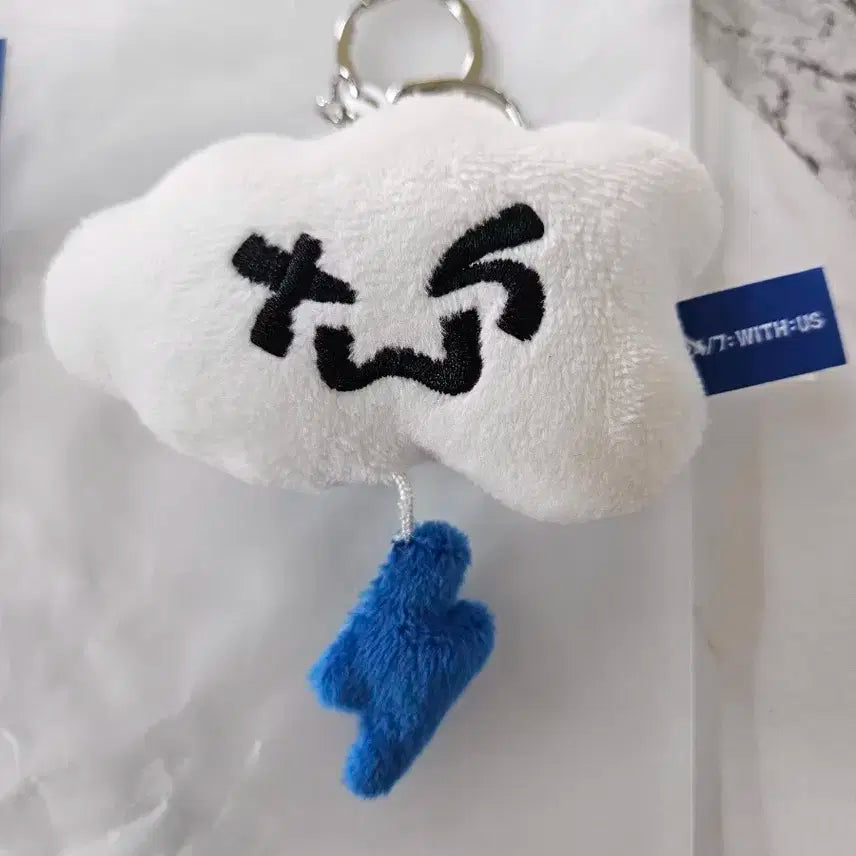 새상품) 투어스 투름이 키링 판매합니다