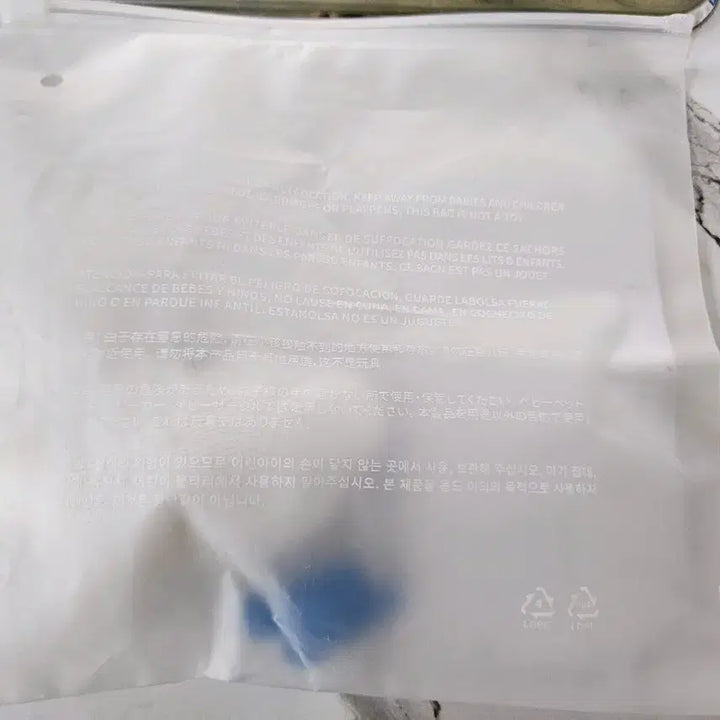 새상품) 투어스 투름이 키링 판매합니다