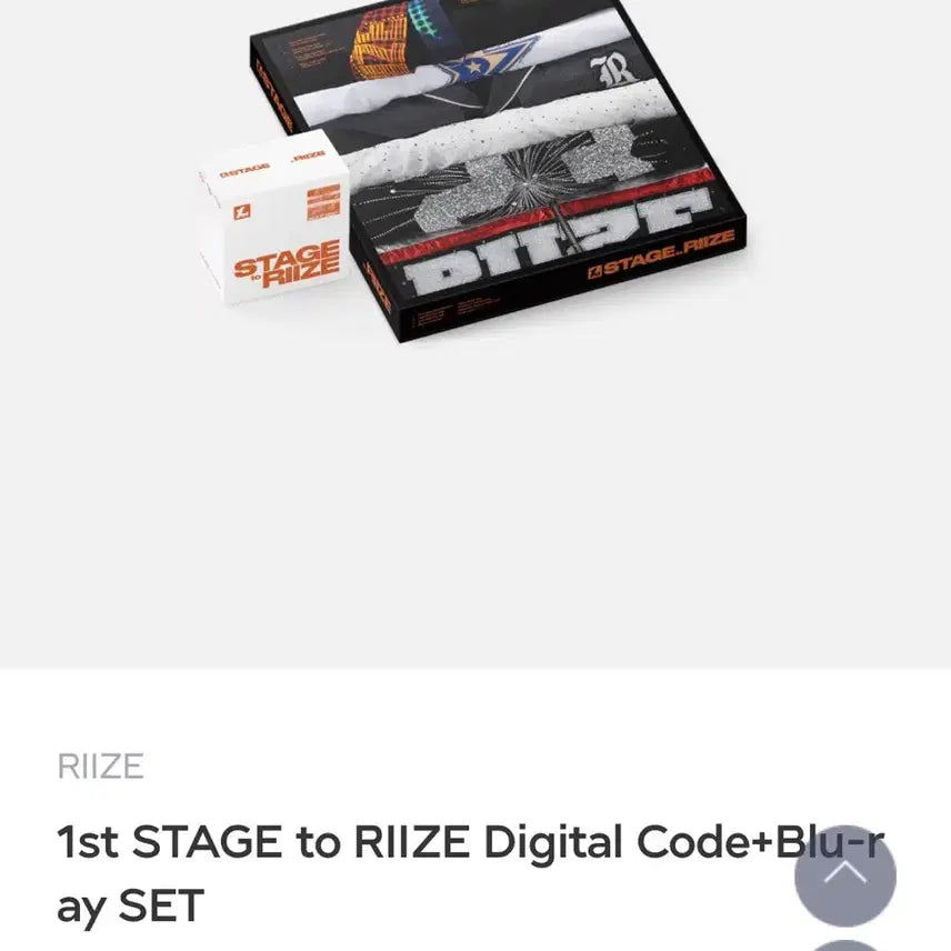 라이즈 디지털코드 블루레이 세트