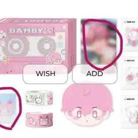 플레이브 밤비 생일키트 일괄 포토카드  증사