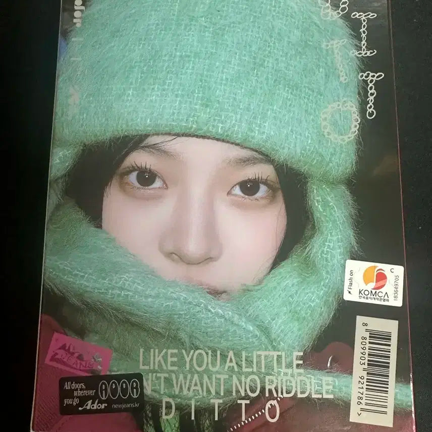 뉴진스 디토 하니 앨범