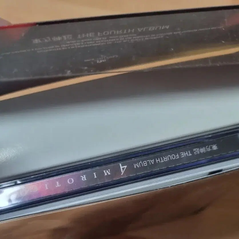 동방신기 MIROTIC 4집 앨범