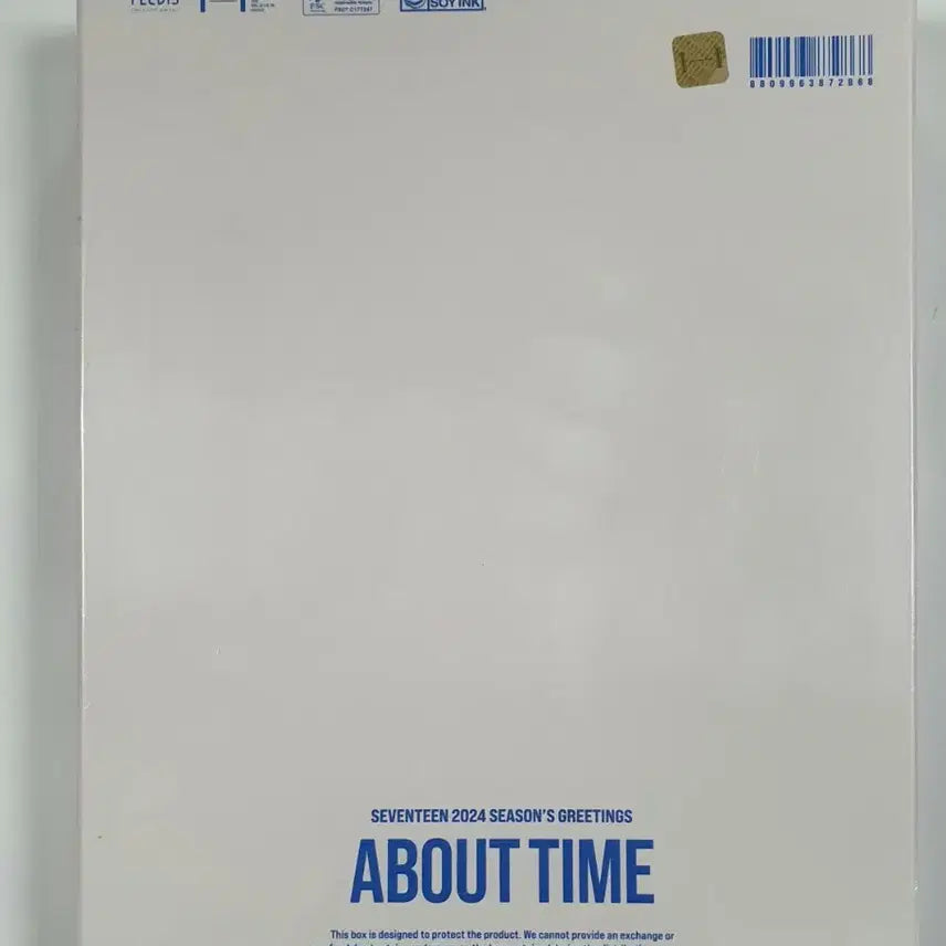 세븐틴 2024 시즌그리팅