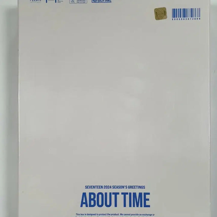 세븐틴 2024 시즌그리팅