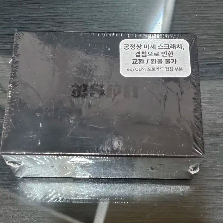 에스파 반지 앨범 aespa Dirty work crew ring ver