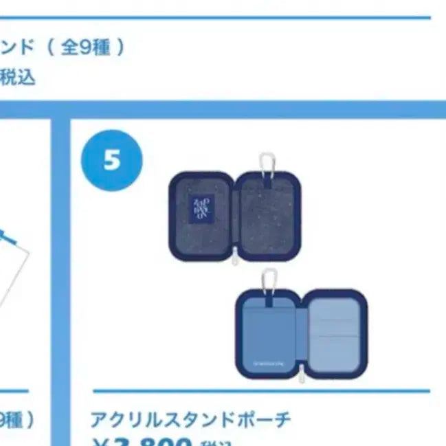 제로베이스원 시부야109 팝업 md