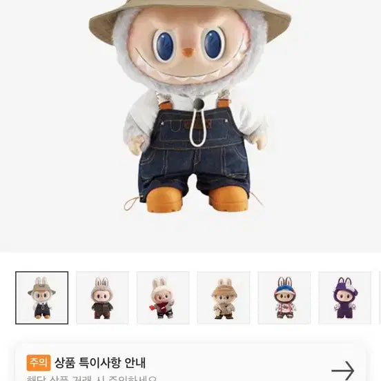 팝마트 더 몬스터즈 봄에 피는 라부부 시리즈 플러쉬 돌