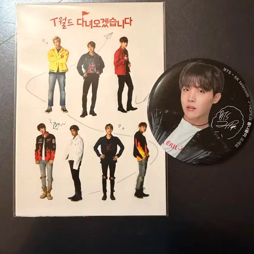 BTS 방탄소년단 SK텔레콤 콜라보 스티커 + J-Hope 뱃지 일괄