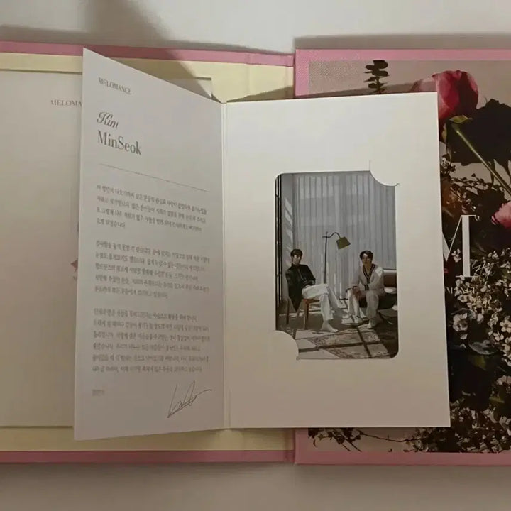 멜로망스 7집 초대 앨범