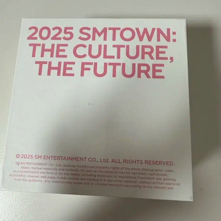 엔시티 위시 에스엠 30주년 mp3 판매 개봉