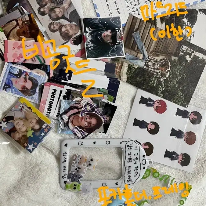 보넥도 굿즈 일괄처분 제발사가주세여