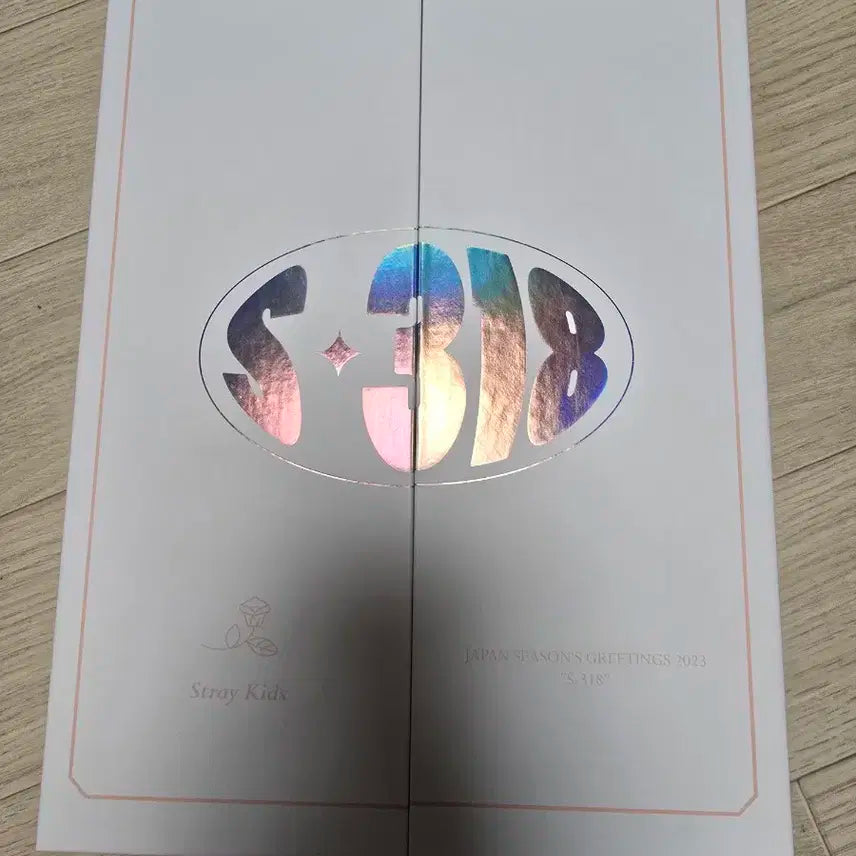 스트레이키즈 2023 시즌그리팅 일판