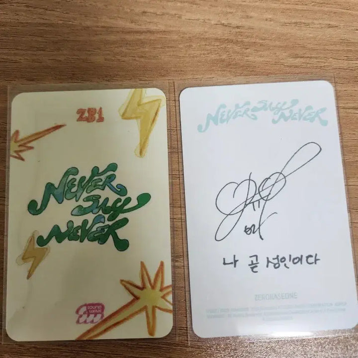 정규 디지팩 포카 얼빡 한유진 포카 양도 판매 제베원ZB1