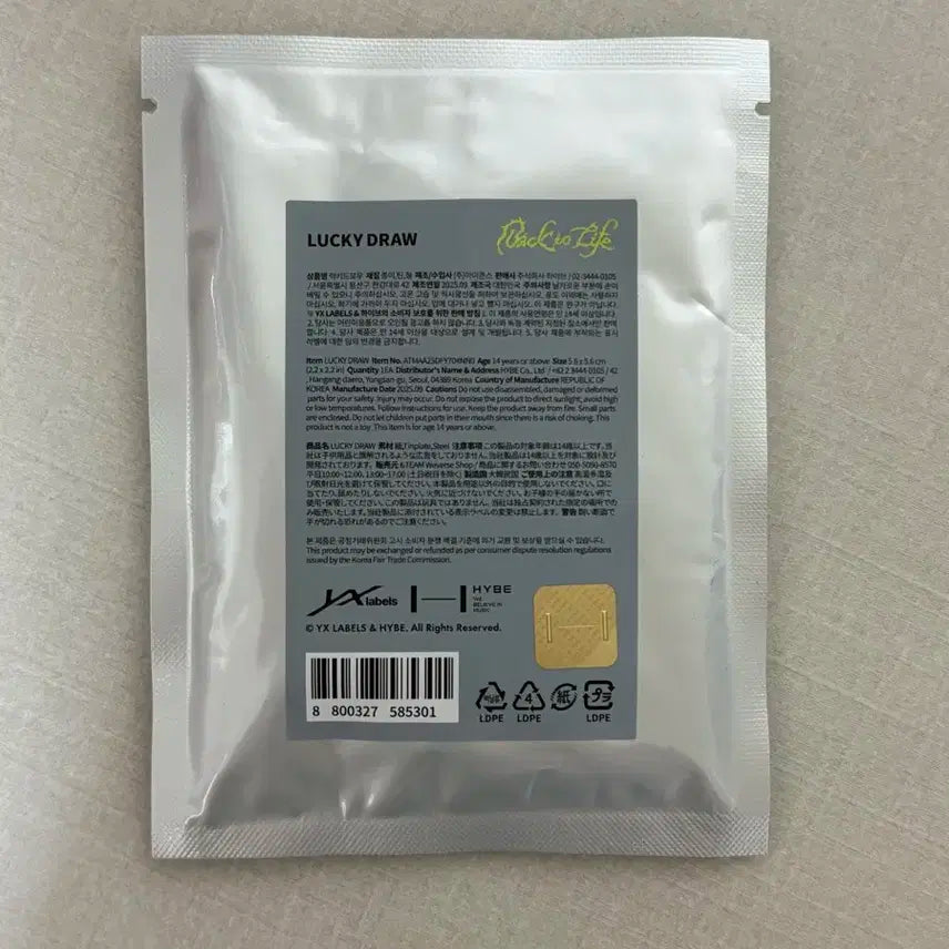 앤팀 팝업 럭키드로우 핀버튼 미개봉 양도