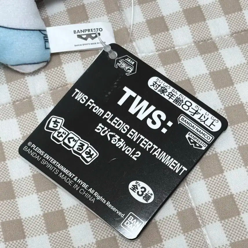 택포)TWS 도훈 반다이남코 인형