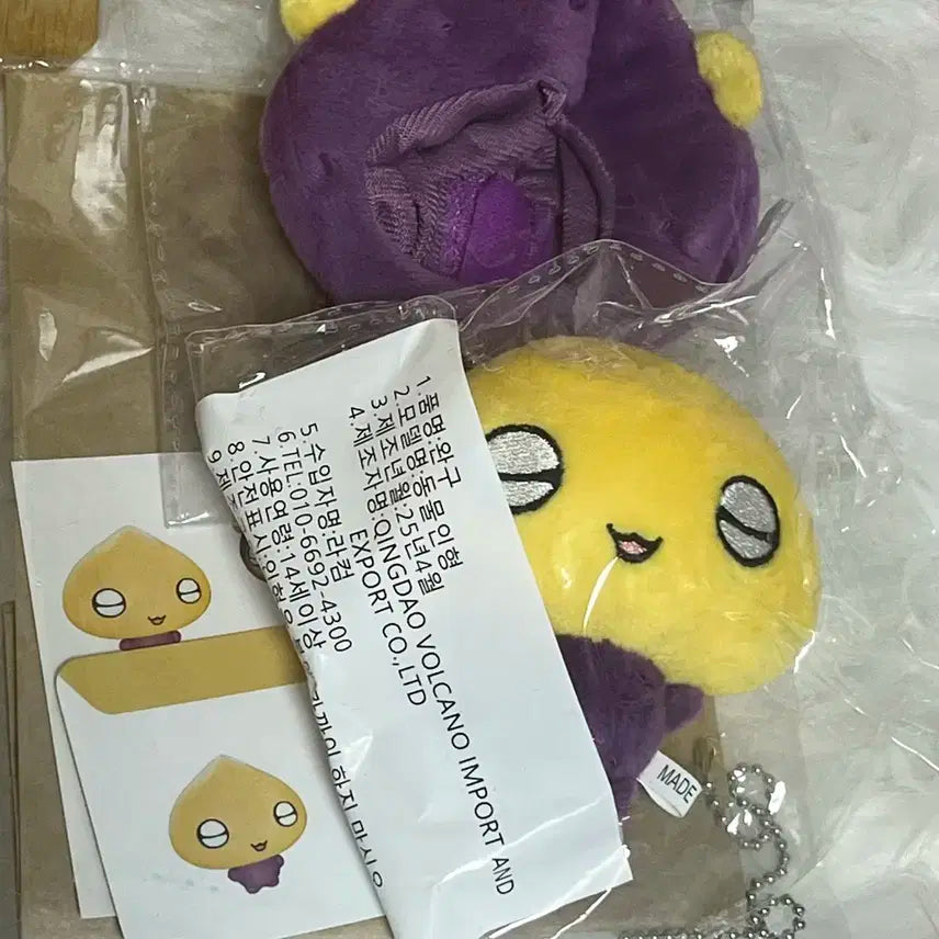 보넥도 명재현 명구마 강아지 인형 미개봉 양도 판매