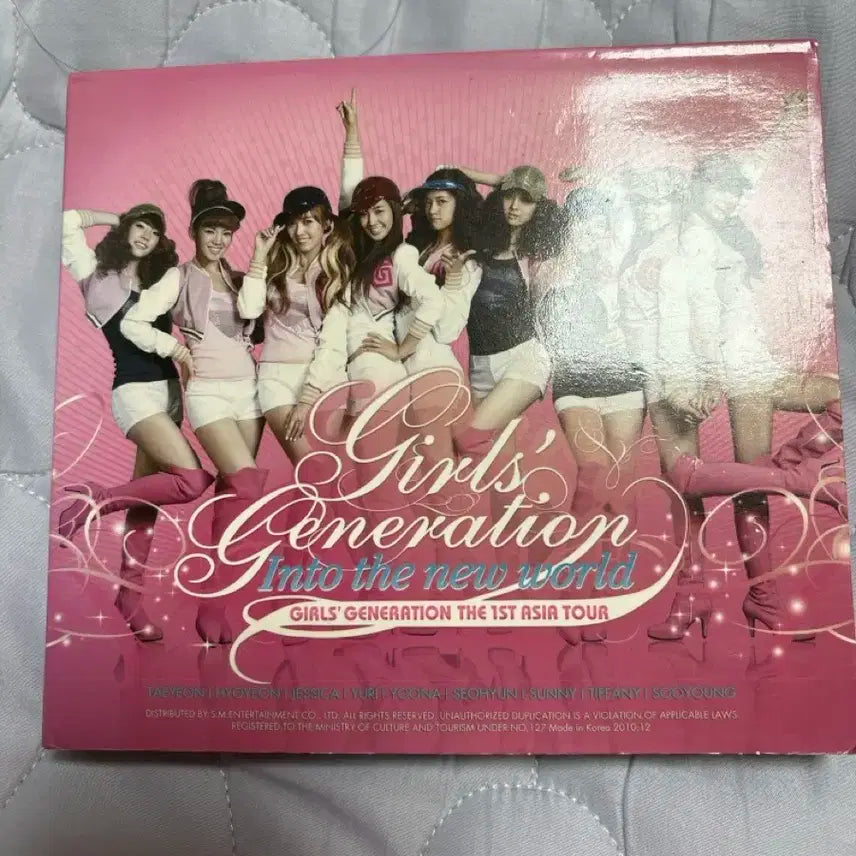 소녀시대 콘서트 라이브 단콘 앨범