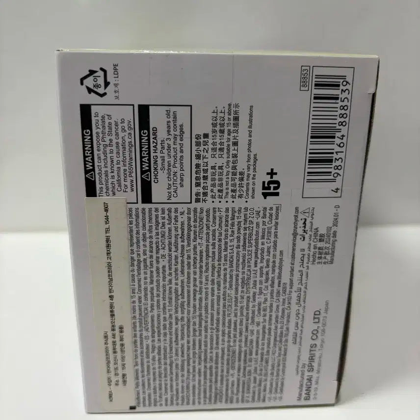 아이돌마스터 샤이니 컬러즈 유코쿠 키리코 피규어