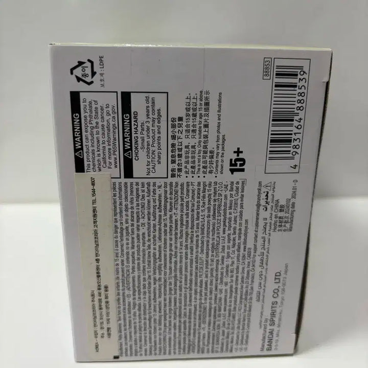 아이돌마스터 샤이니 컬러즈 유코쿠 키리코 피규어