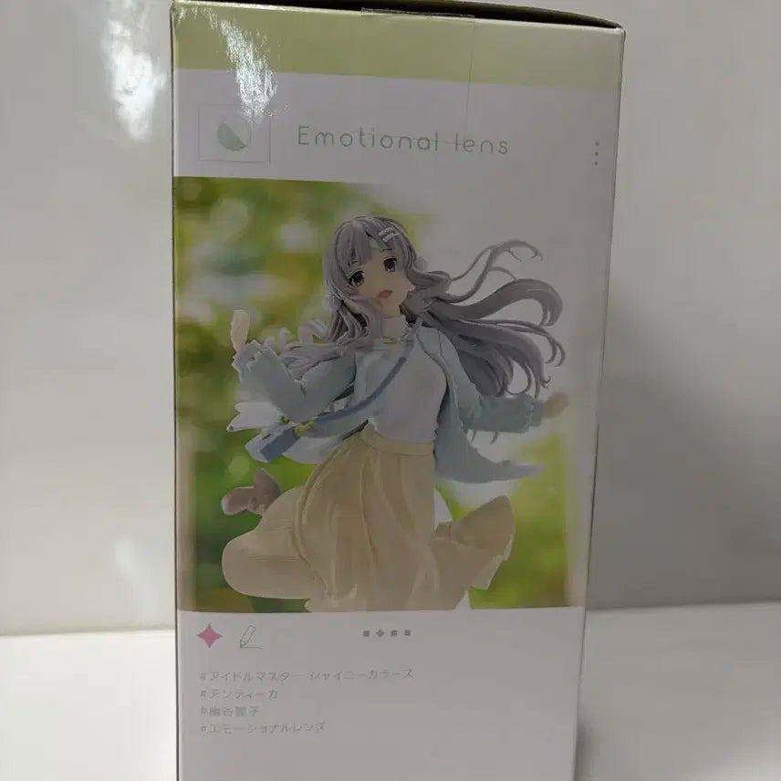 아이돌마스터 샤이니 컬러즈 유코쿠 키리코 피규어